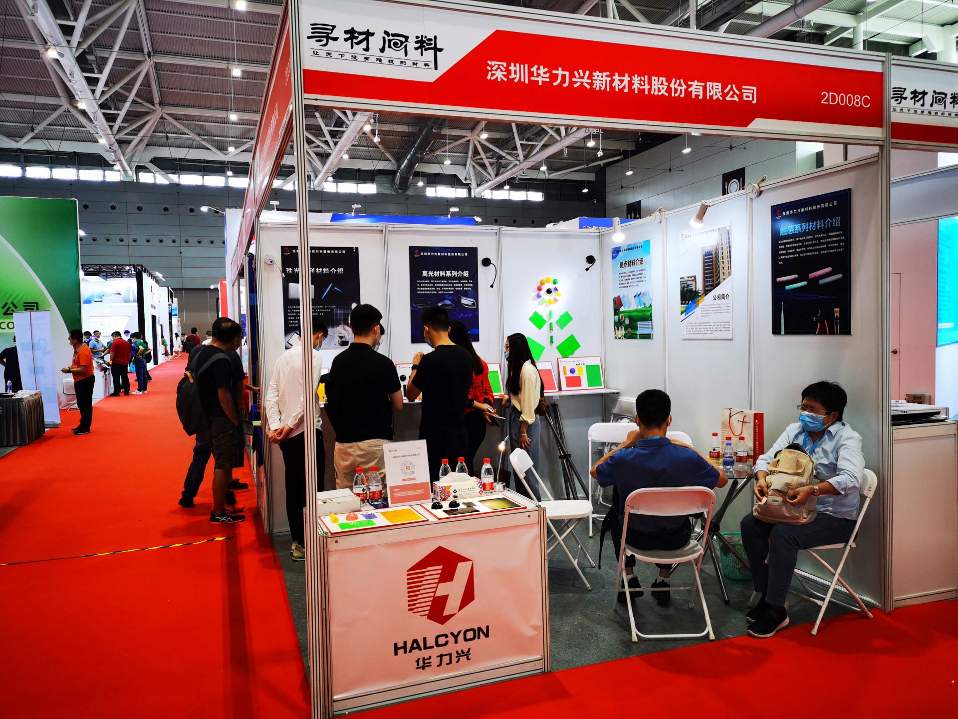 九游体育(中国)官方网站-九游 SPORTS国际新材料新工艺及色彩（简称CMF）展览会完美谢幕