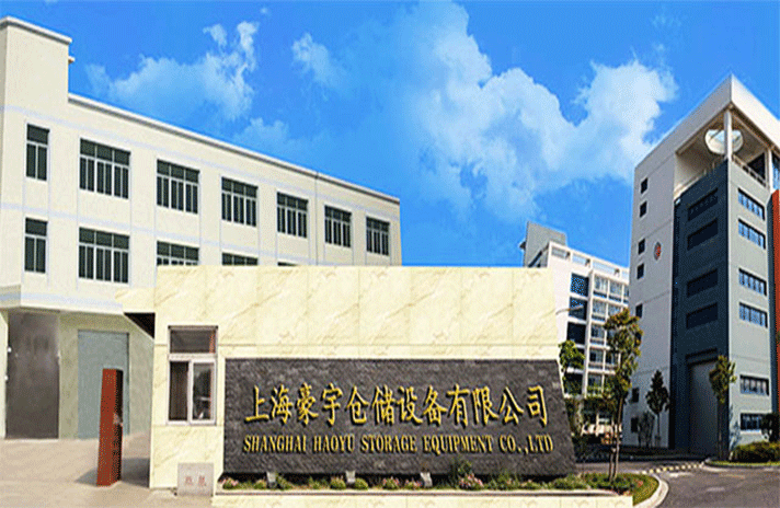 三亚浩轩教育科技创新有限公司-